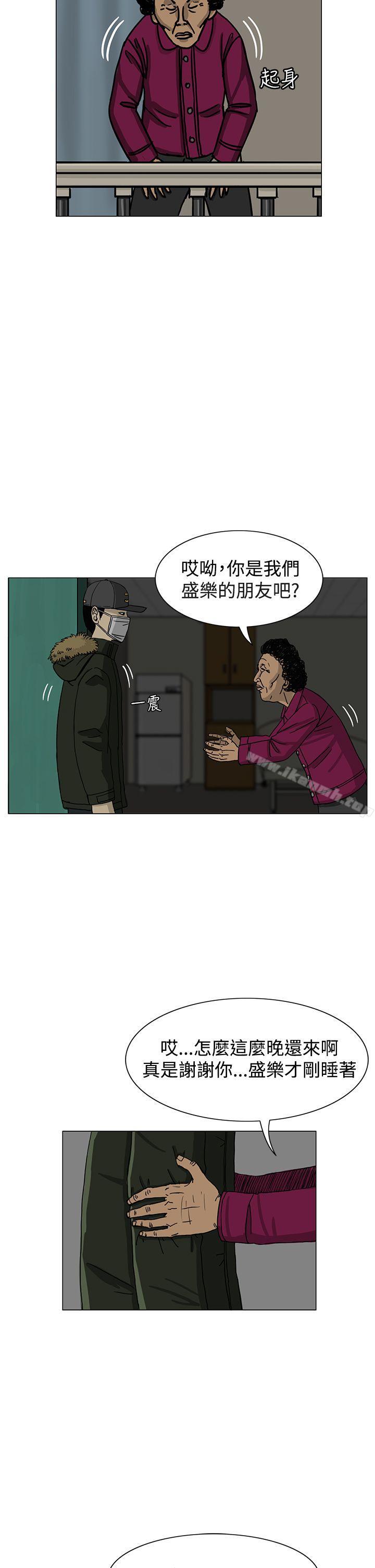第15话-RUN（完结）-红表（第10张）