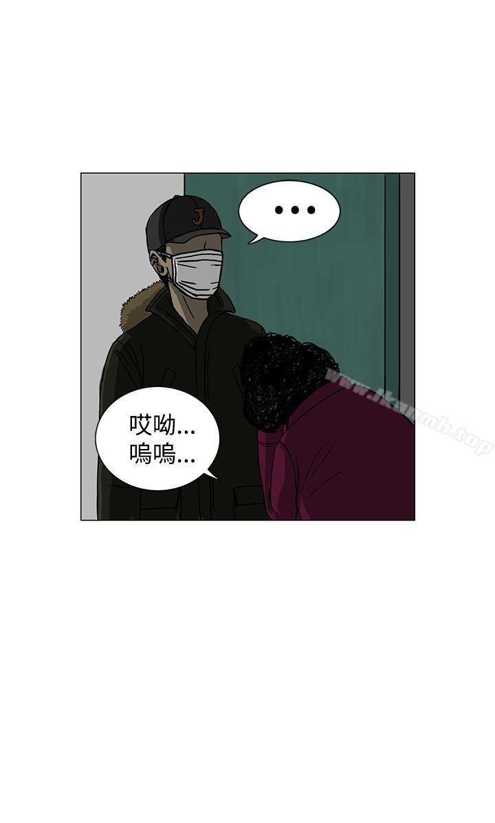 第15话-RUN（完结）-红表（第12张）