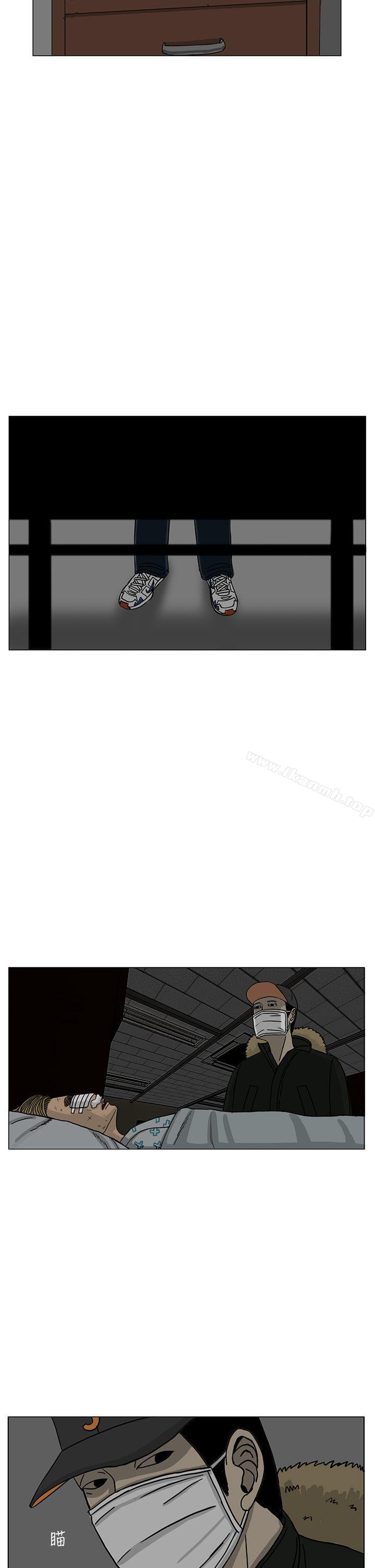 第15话-RUN（完结）-红表（第14张）