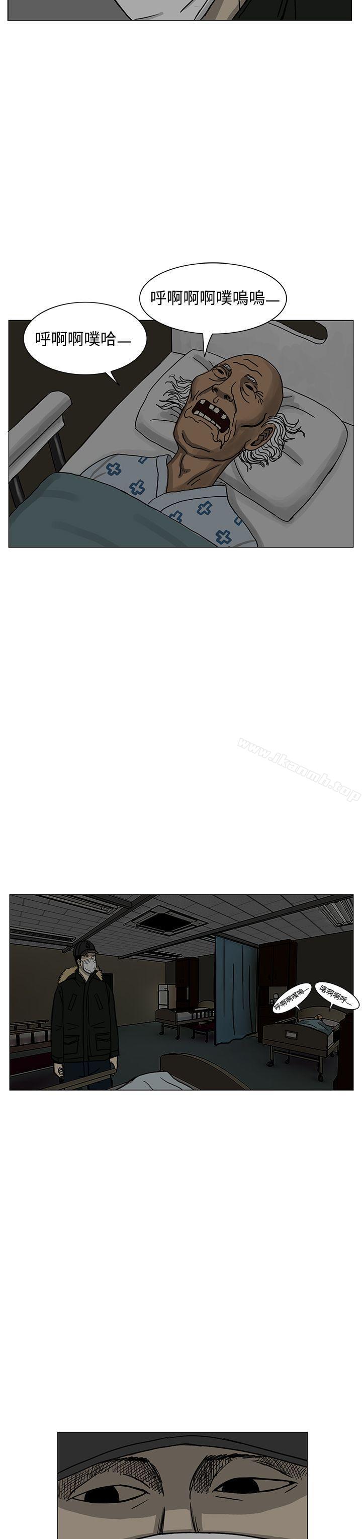 第15话-RUN（完结）-红表（第15张）