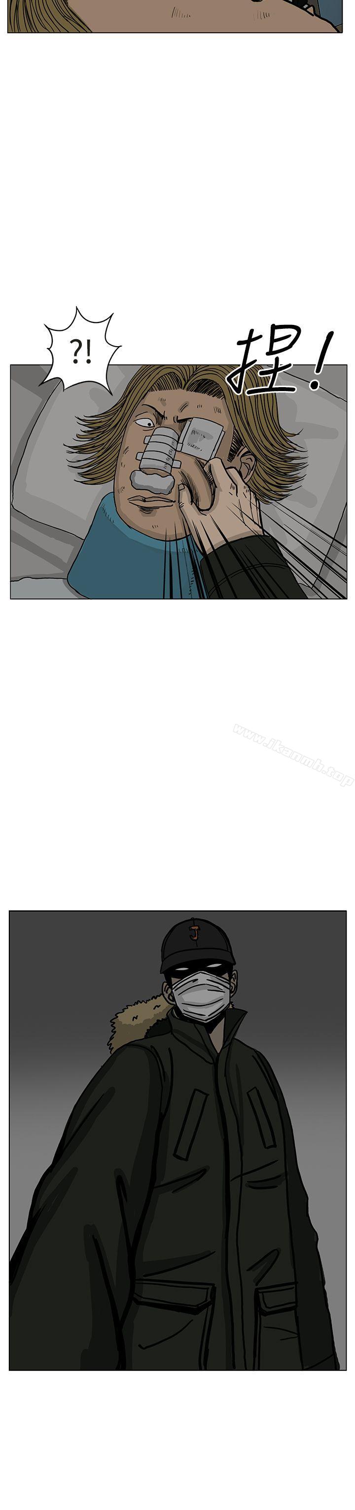 第15话-RUN（完结）-红表（第19张）