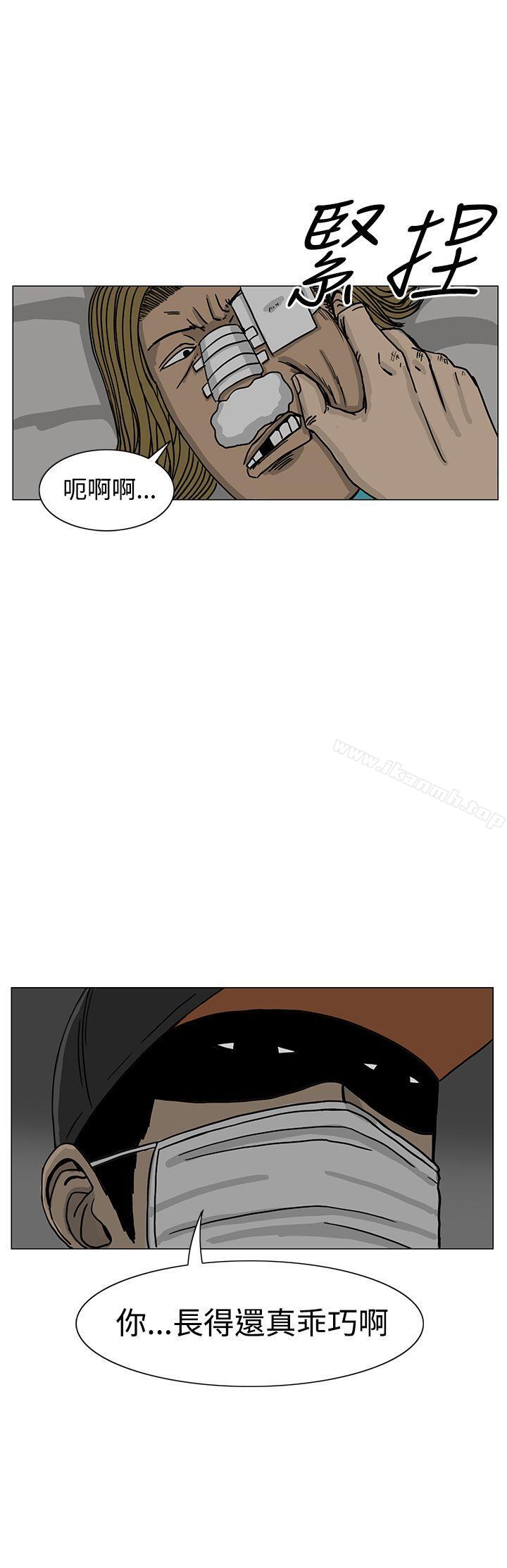 第15话-RUN（完结）-红表（第20张）