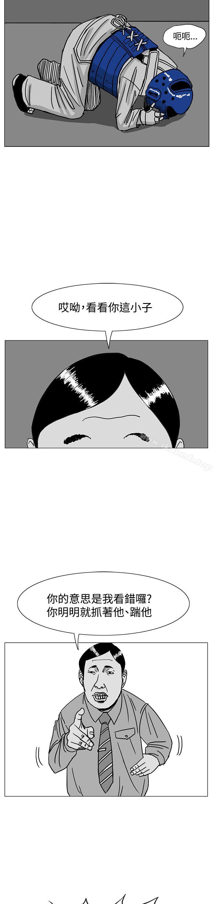 第16话-RUN（完结）-红表（第3张）