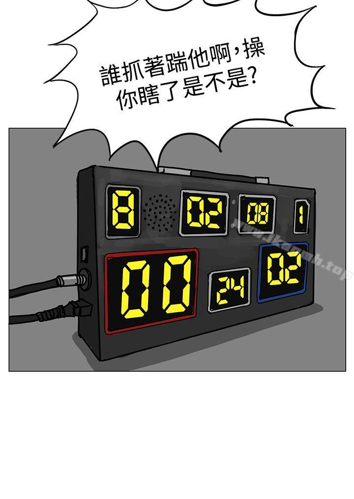 第16话-RUN（完结）-红表（第4张）