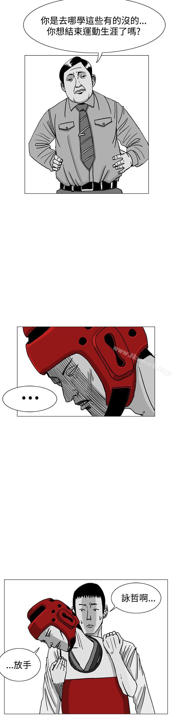 第16话-RUN（完结）-红表（第6张）