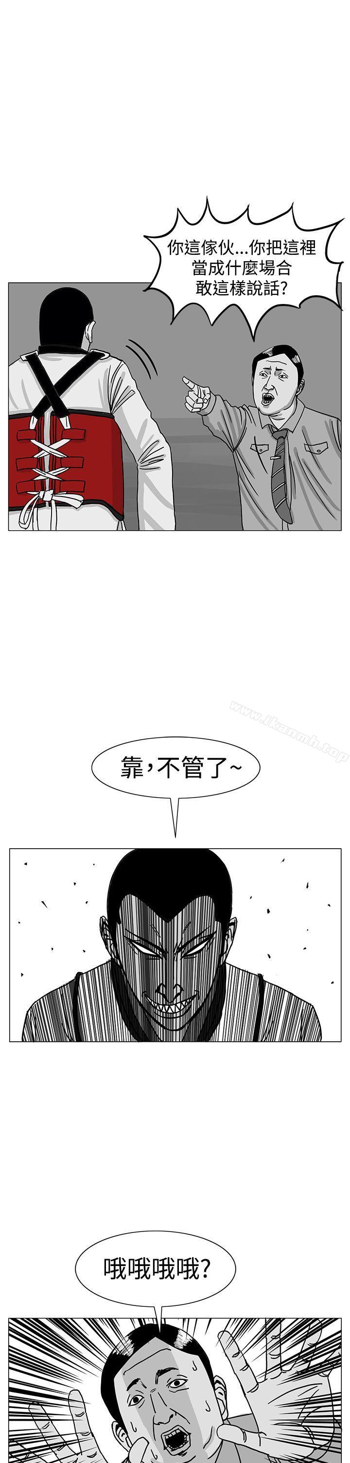 第16话-RUN（完结）-红表（第9张）