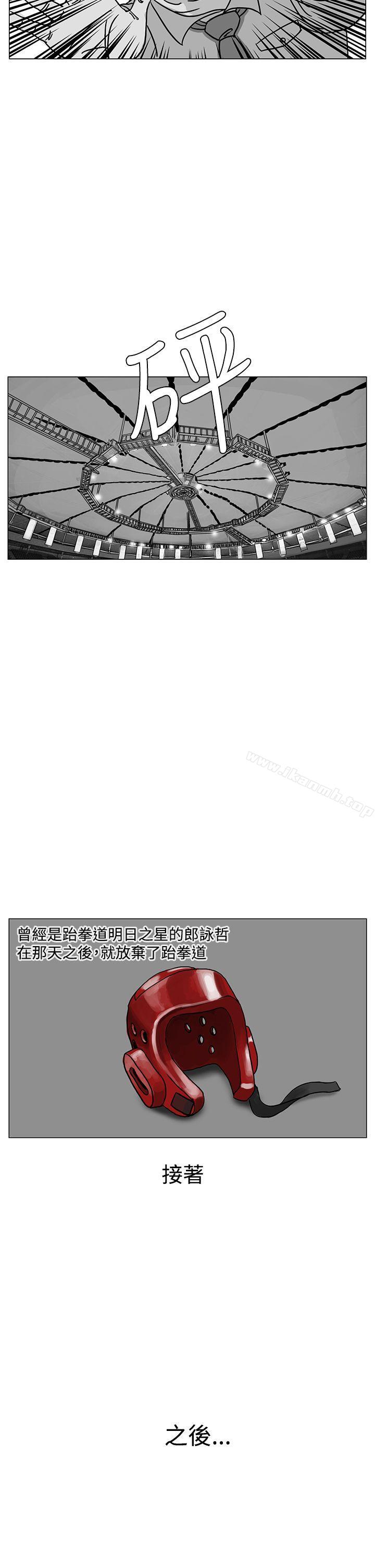 第16话-RUN（完结）-红表（第10张）