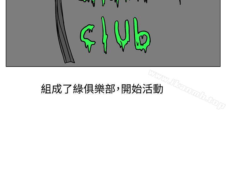 第16话-RUN（完结）-红表（第12张）