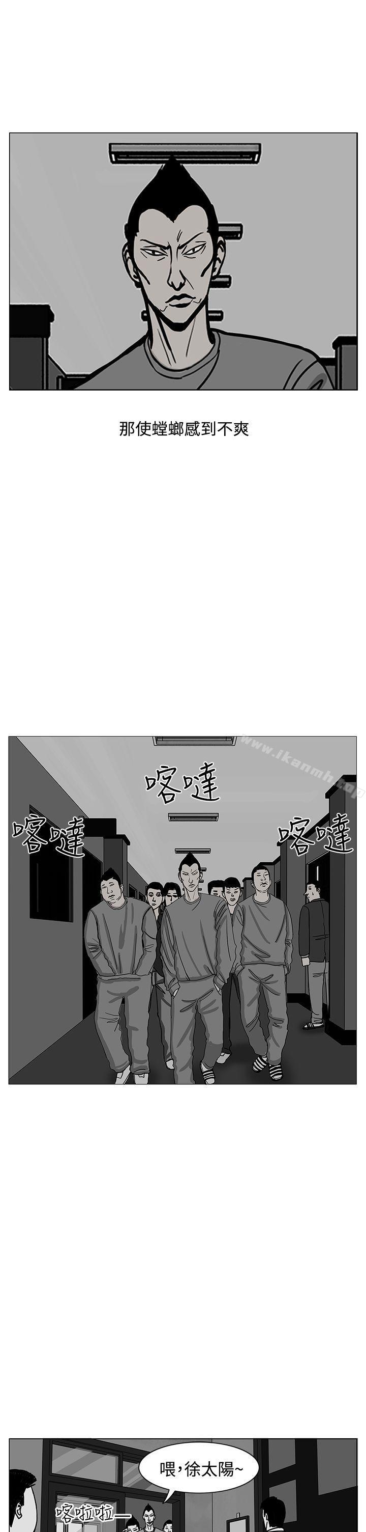 第16话-RUN（完结）-红表（第14张）