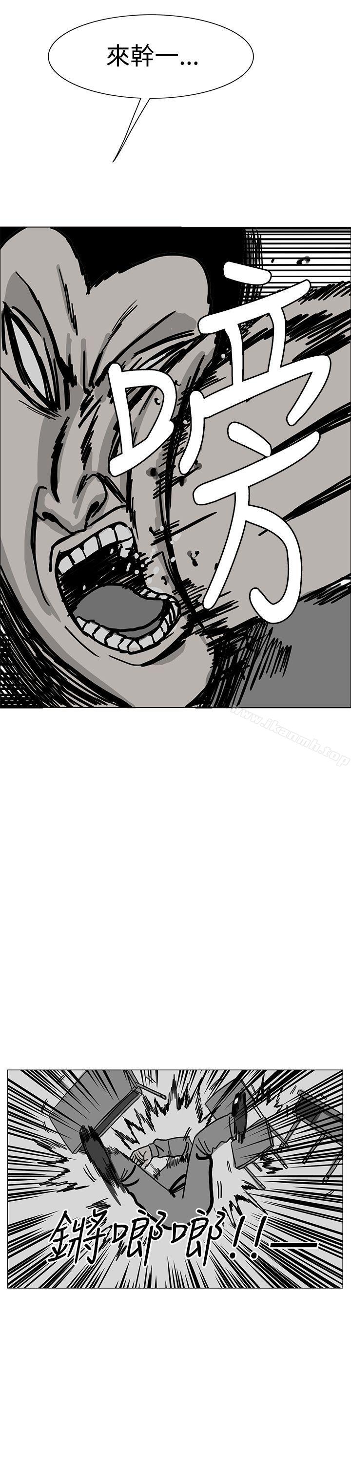 第16话-RUN（完结）-红表（第17张）
