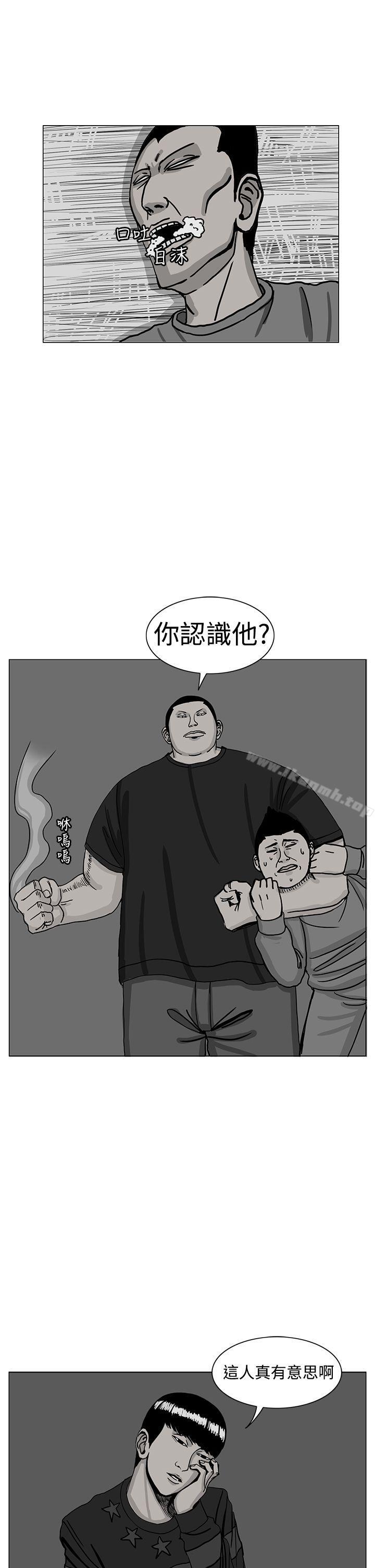 第16话-RUN（完结）-红表（第18张）