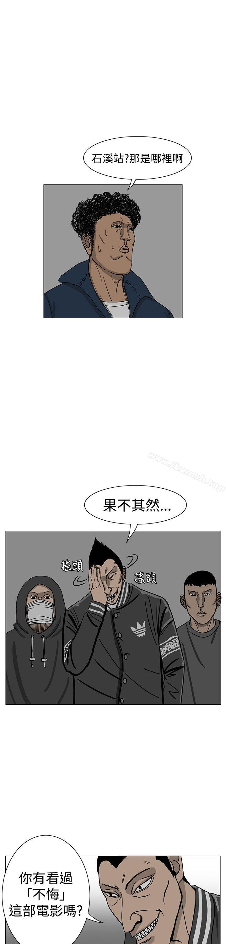 第16话-RUN（完结）-红表（第25张）