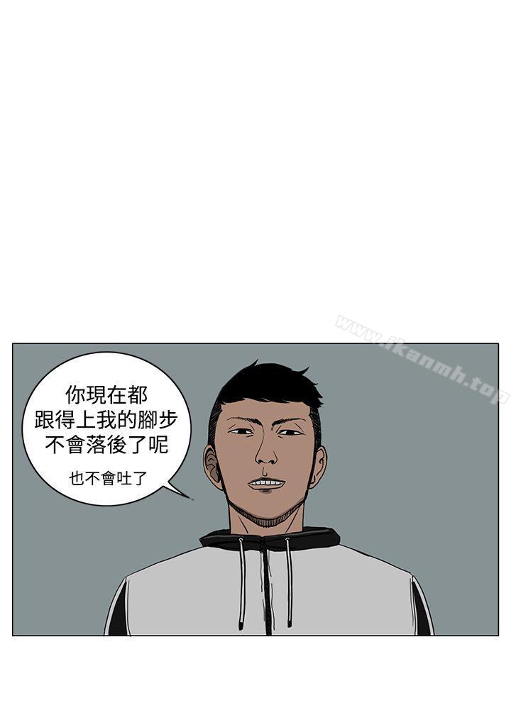 第17话-RUN（完结）-红表（第4张）