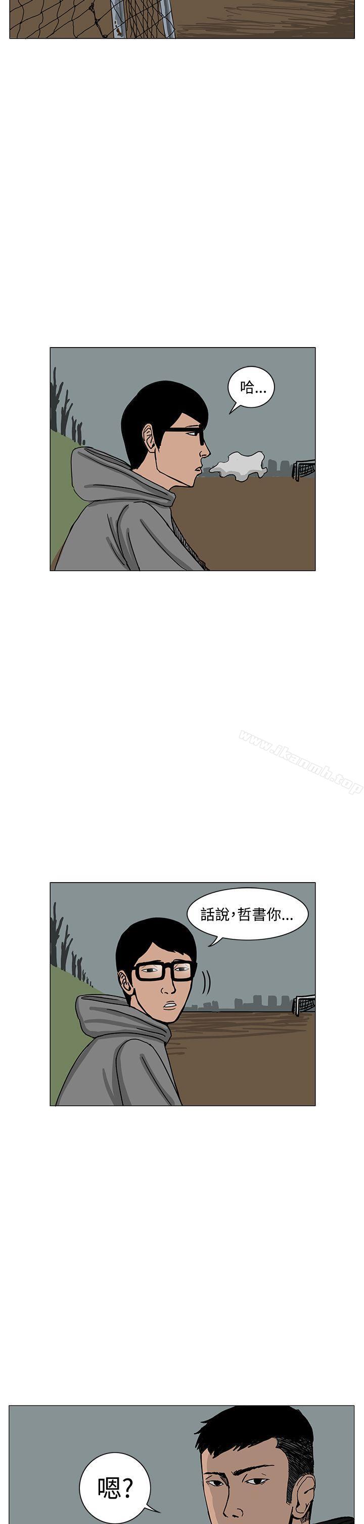 第17话-RUN（完结）-红表（第6张）