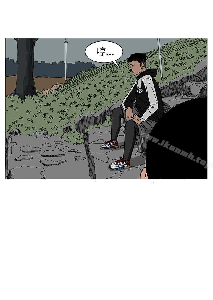 第17话-RUN（完结）-红表（第8张）