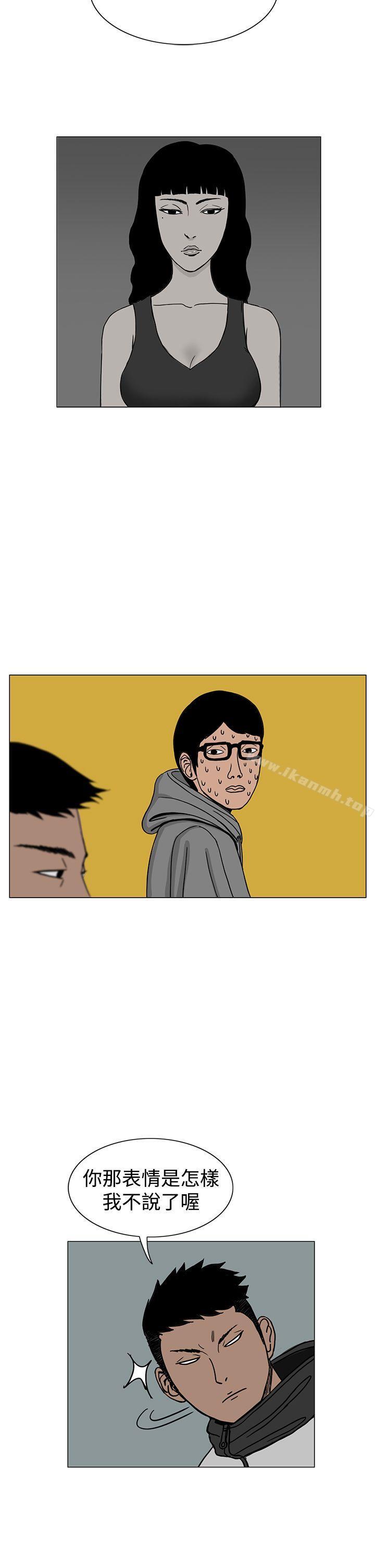 第17话-RUN（完结）-红表（第10张）