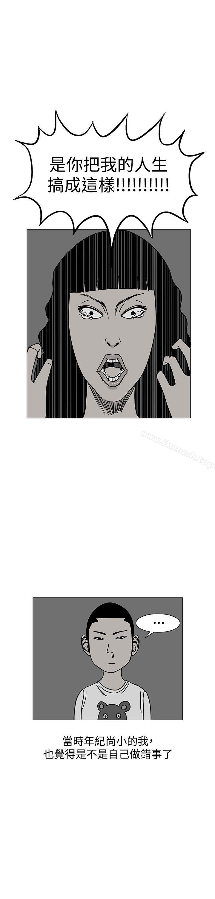 第17话-RUN（完结）-红表（第13张）