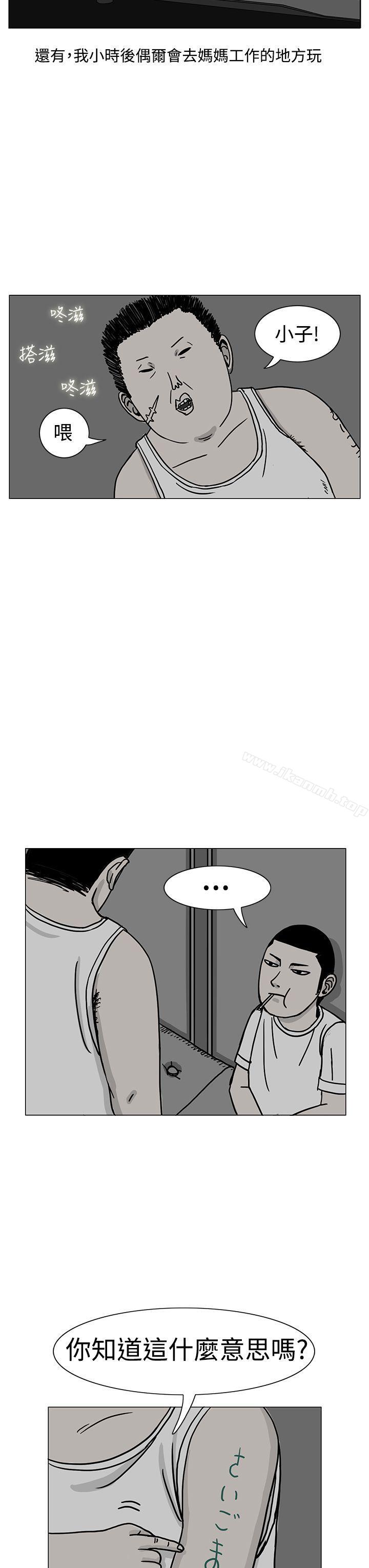 第17话-RUN（完结）-红表（第15张）