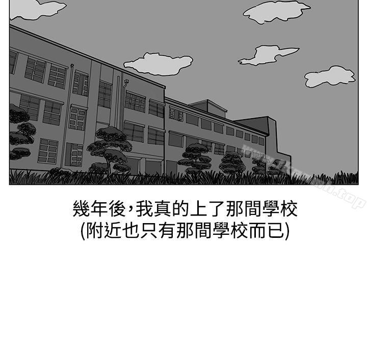 第17话-RUN（完结）-红表（第20张）