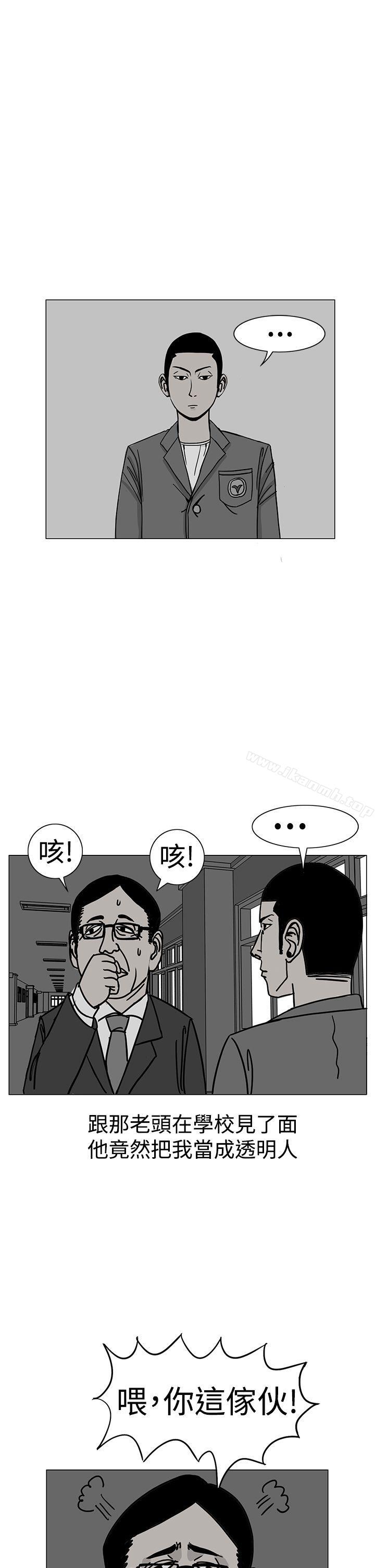 第17话-RUN（完结）-红表（第21张）