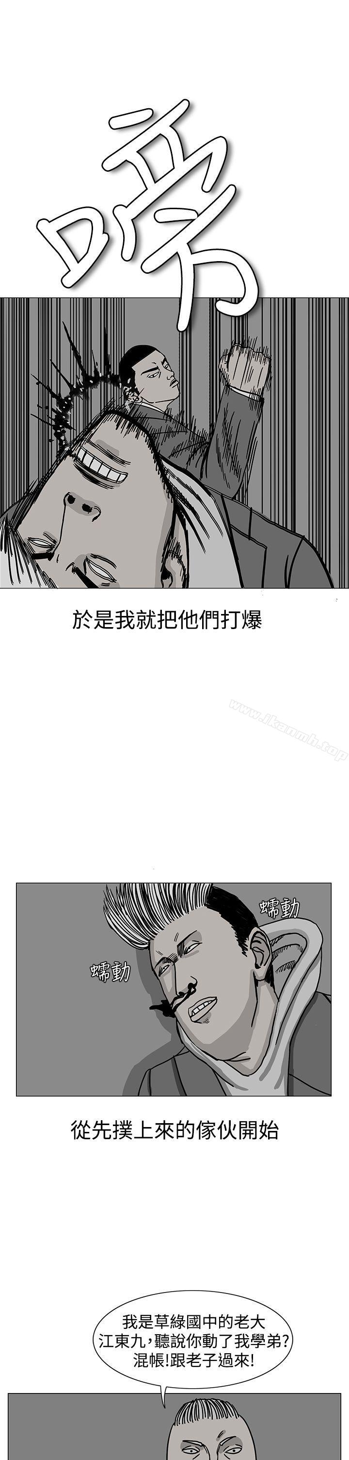 第17话-RUN（完结）-红表（第25张）