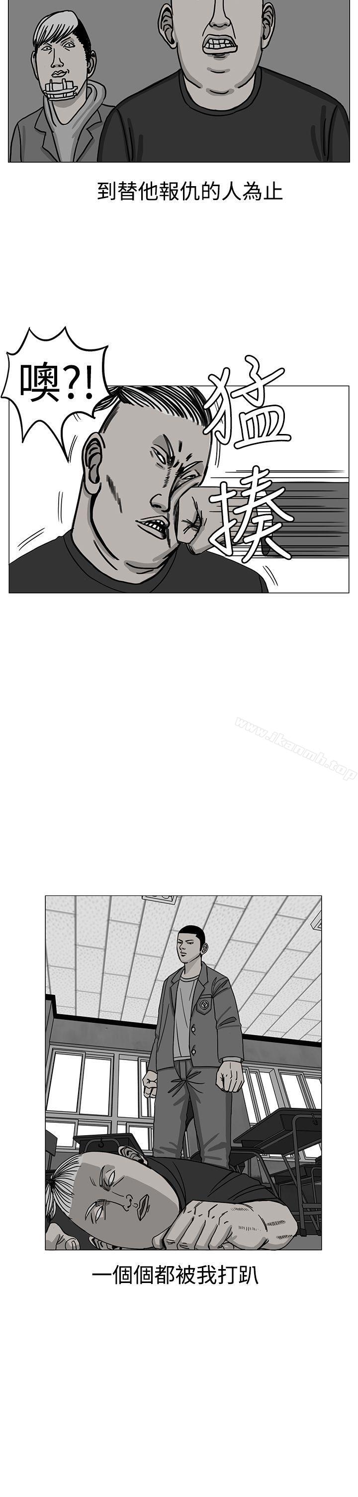 第17话-RUN（完结）-红表（第26张）