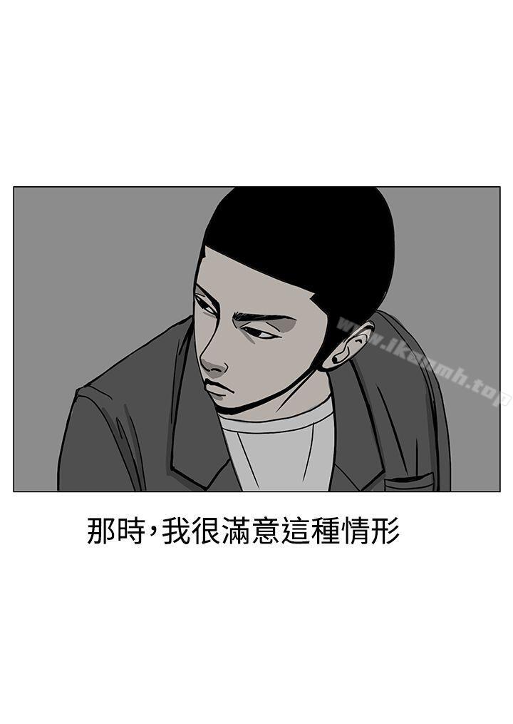 第17话-RUN（完结）-红表（第28张）