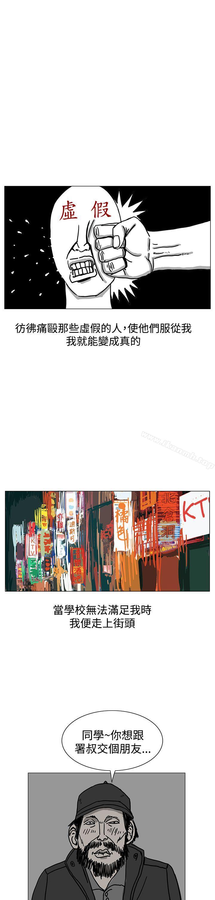 第17话-RUN（完结）-红表（第29张）