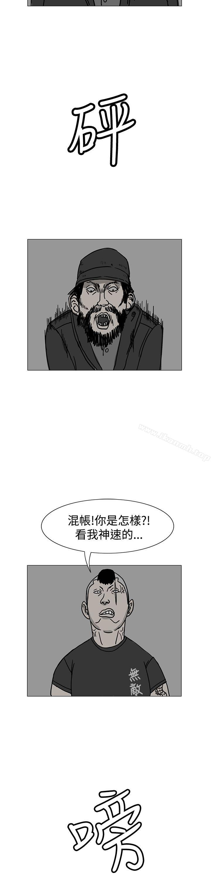 第17话-RUN（完结）-红表（第30张）