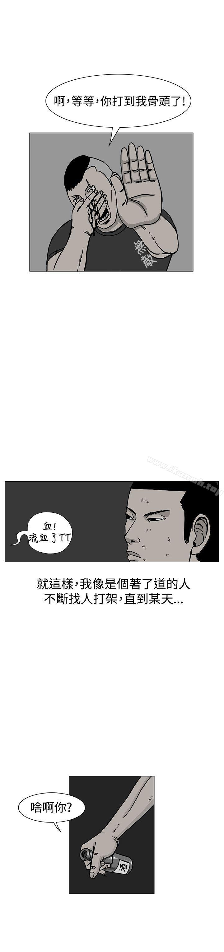 第17话-RUN（完结）-红表（第31张）