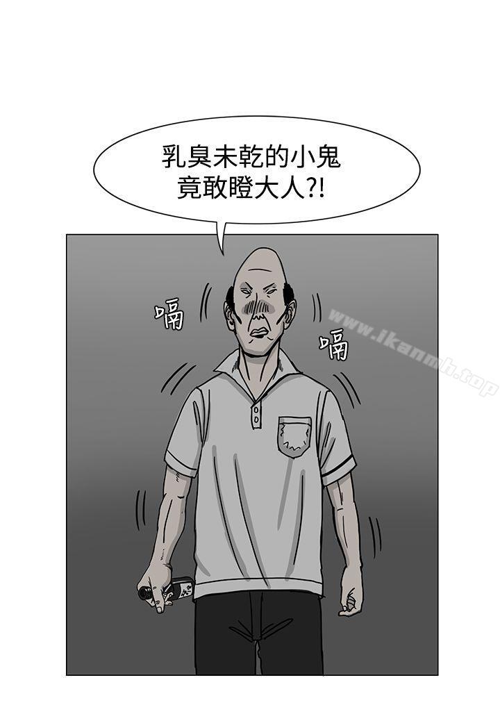 第17话-RUN（完结）-红表（第32张）