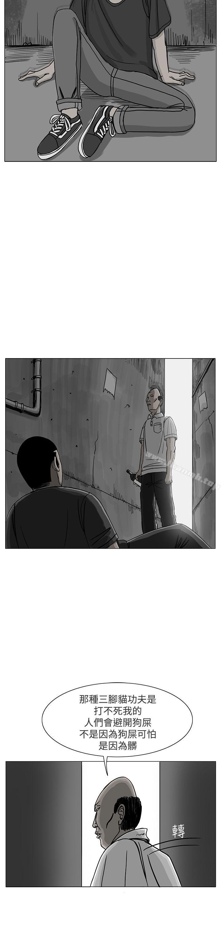 第18话-RUN（完结）-红表（第3张）