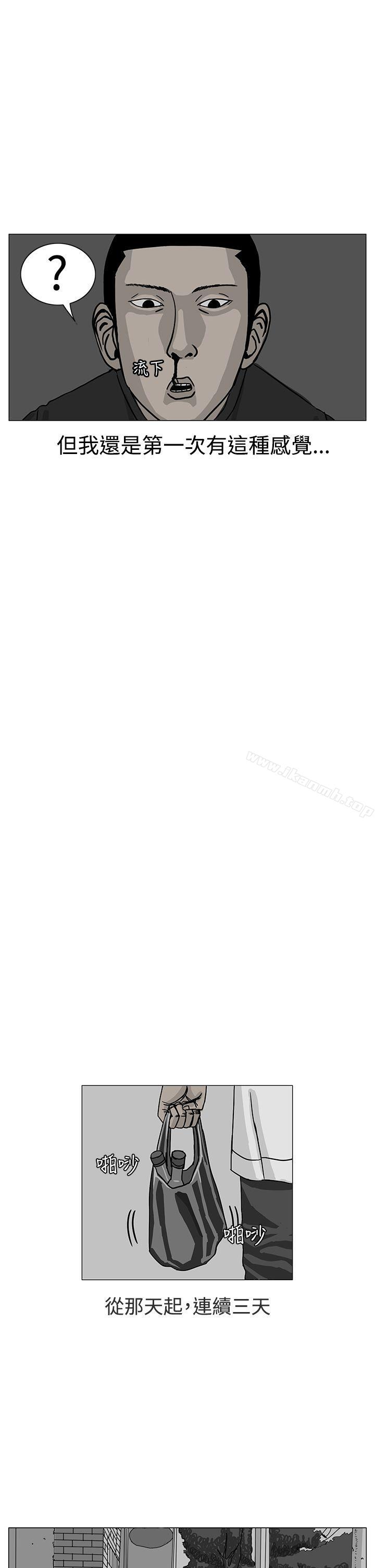 第18话-RUN（完结）-红表（第5张）
