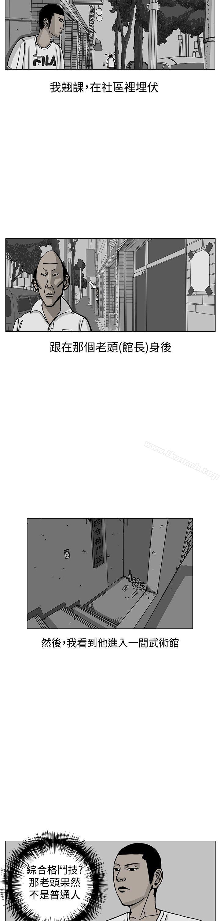 第18话-RUN（完结）-红表（第6张）