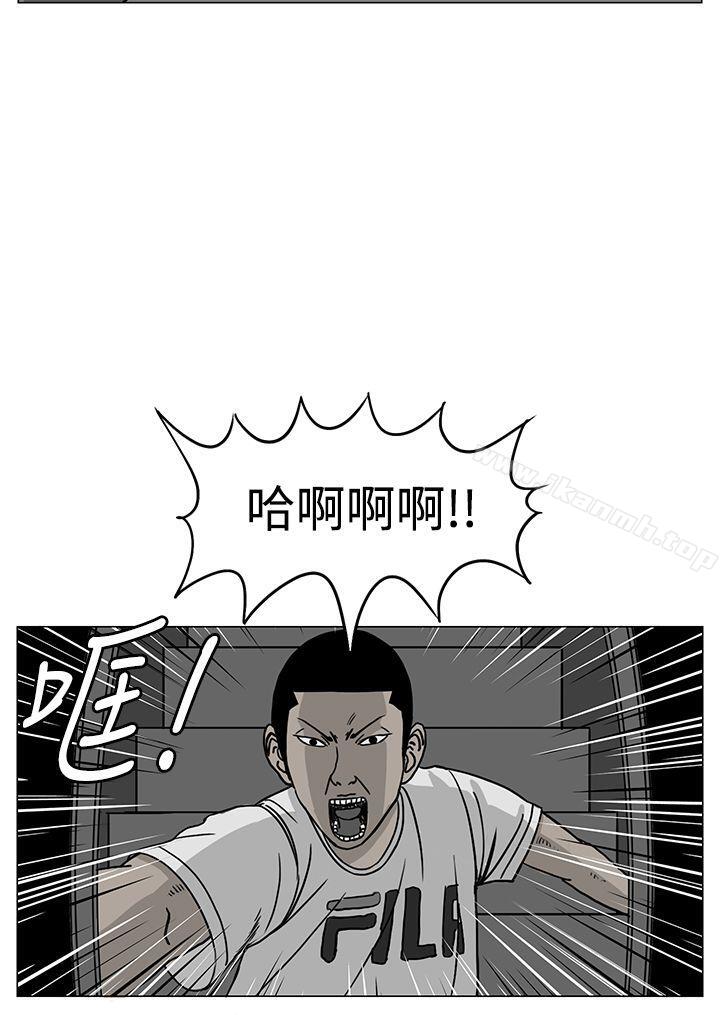 第18话-RUN（完结）-红表（第8张）
