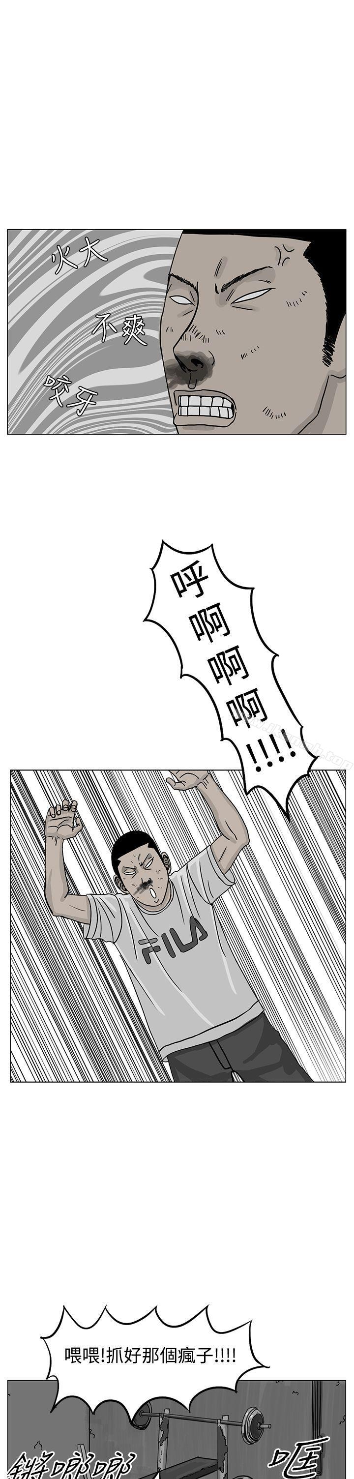第18话-RUN（完结）-红表（第18张）