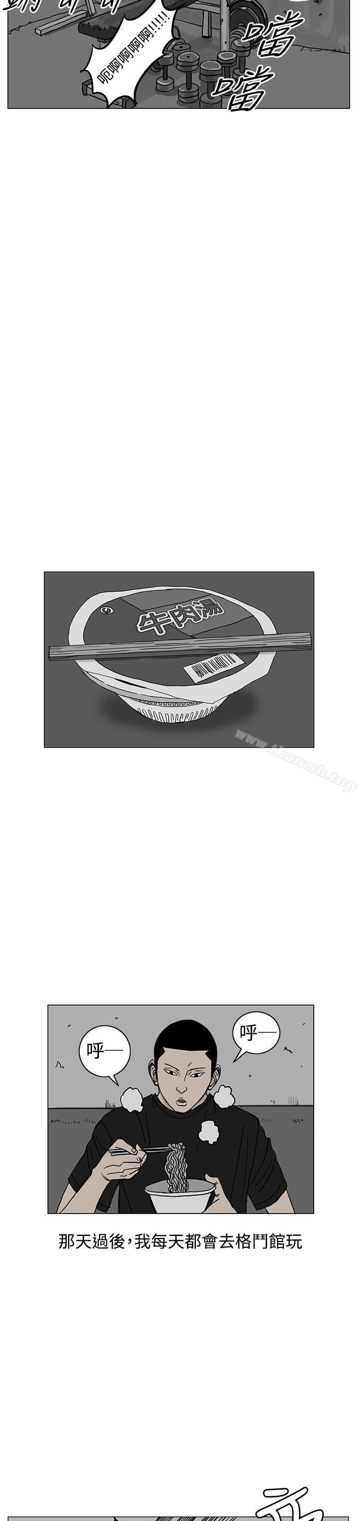 第18话-RUN（完结）-红表（第19张）
