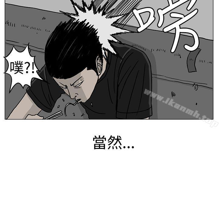 第18话-RUN（完结）-红表（第20张）
