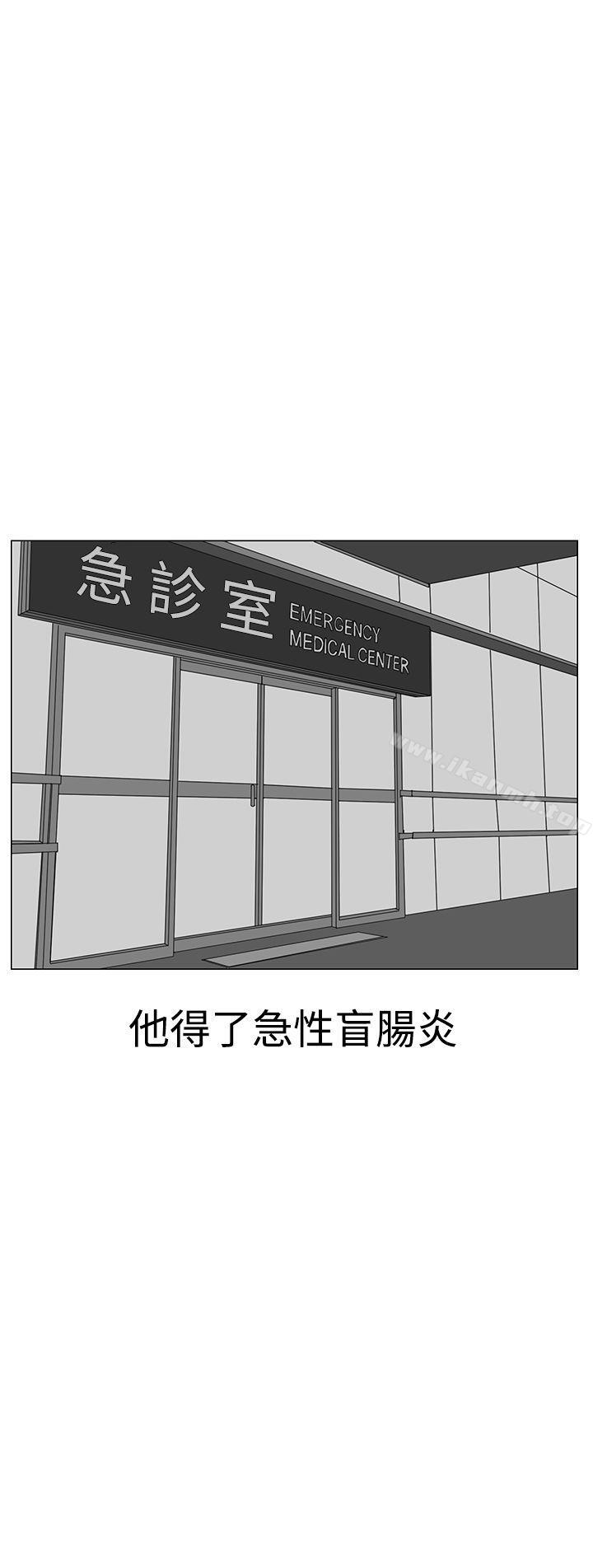 第18话-RUN（完结）-红表（第24张）