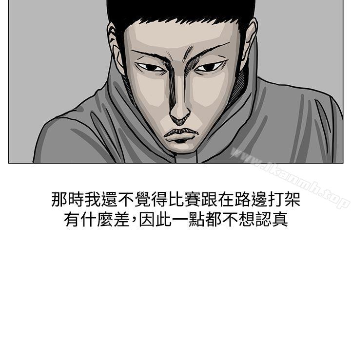 第18话-RUN（完结）-红表（第28张）