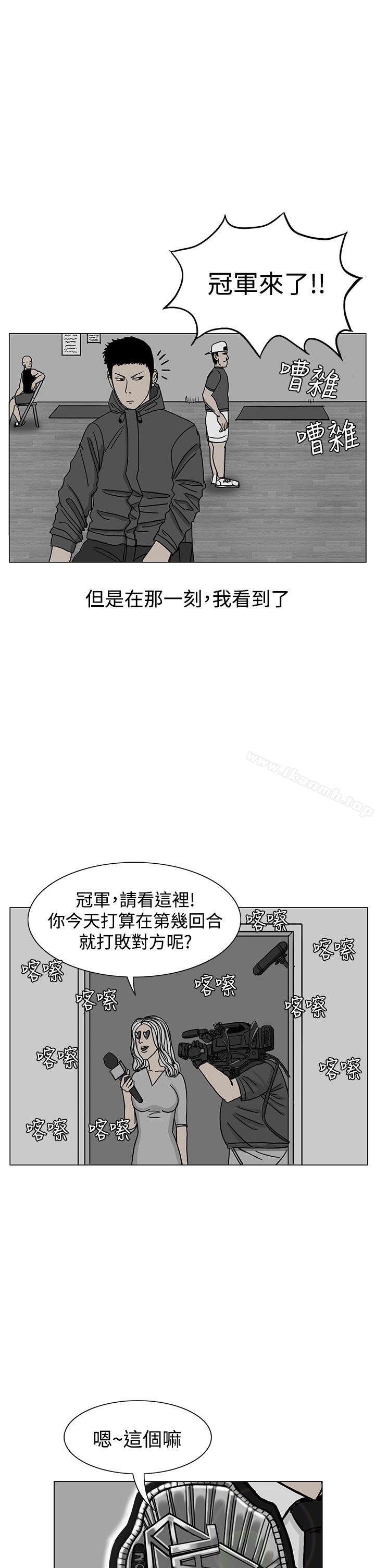 第18话-RUN（完结）-红表（第29张）