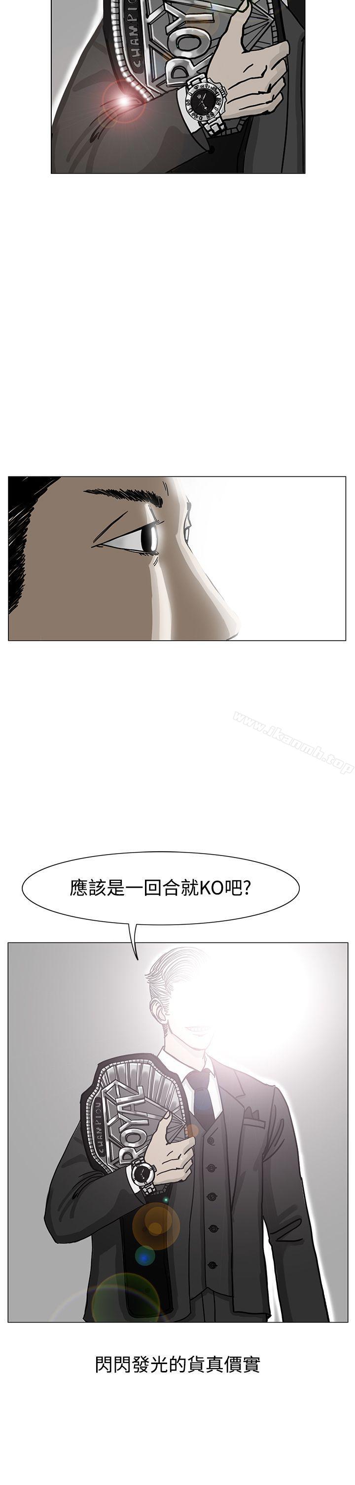 第18话-RUN（完结）-红表（第30张）