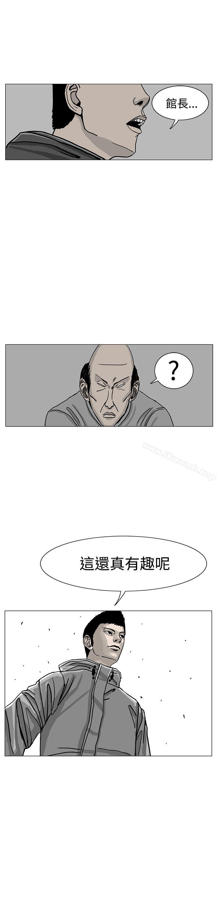 第18话-RUN（完结）-红表（第31张）