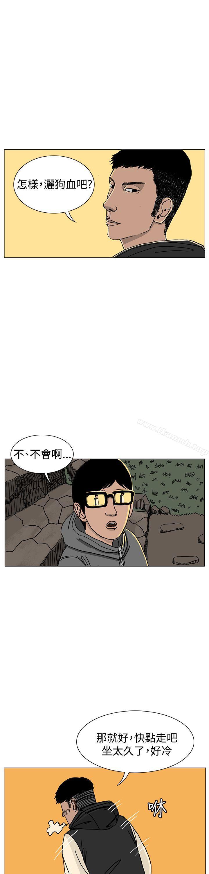 第18话-RUN（完结）-红表（第34张）