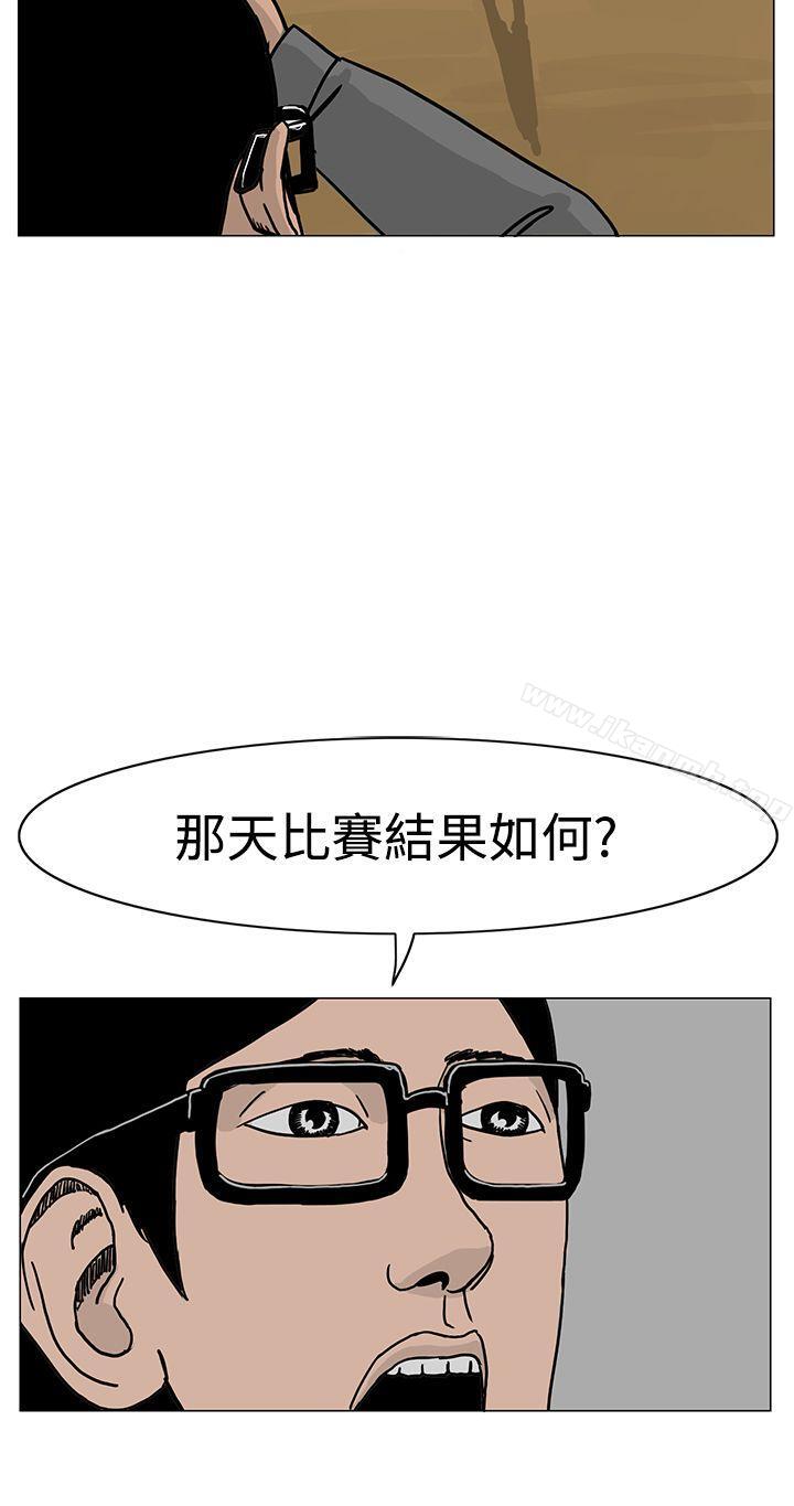 第18话-RUN（完结）-红表（第36张）
