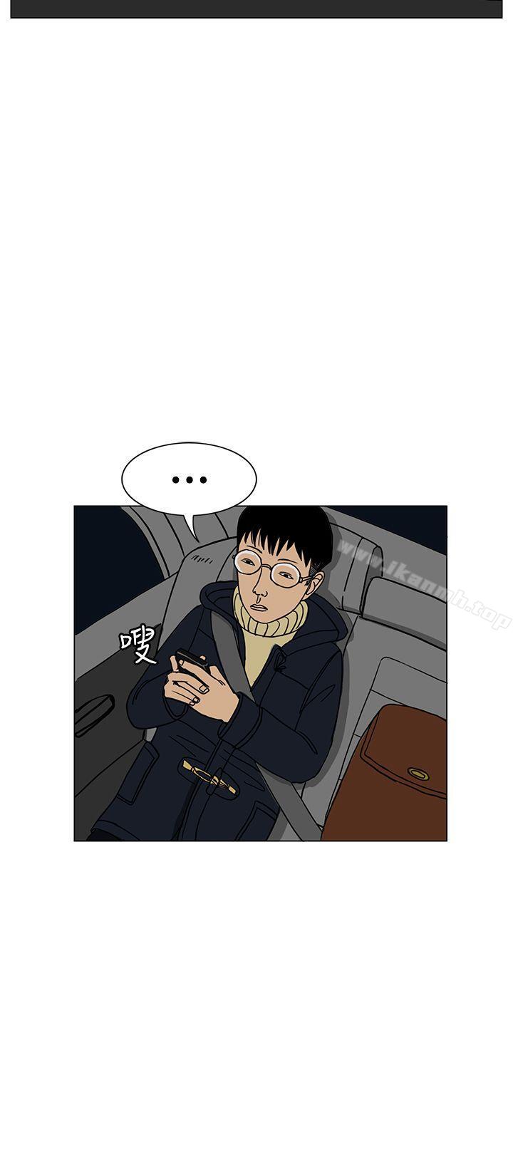 第19话-RUN（完结）-红表（第4张）