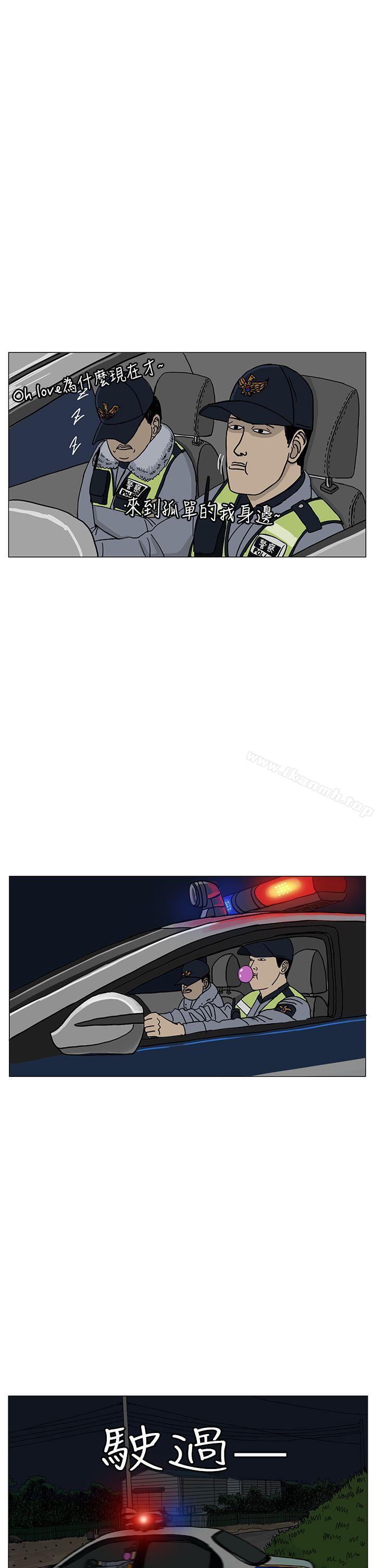 第19话-RUN（完结）-红表（第10张）