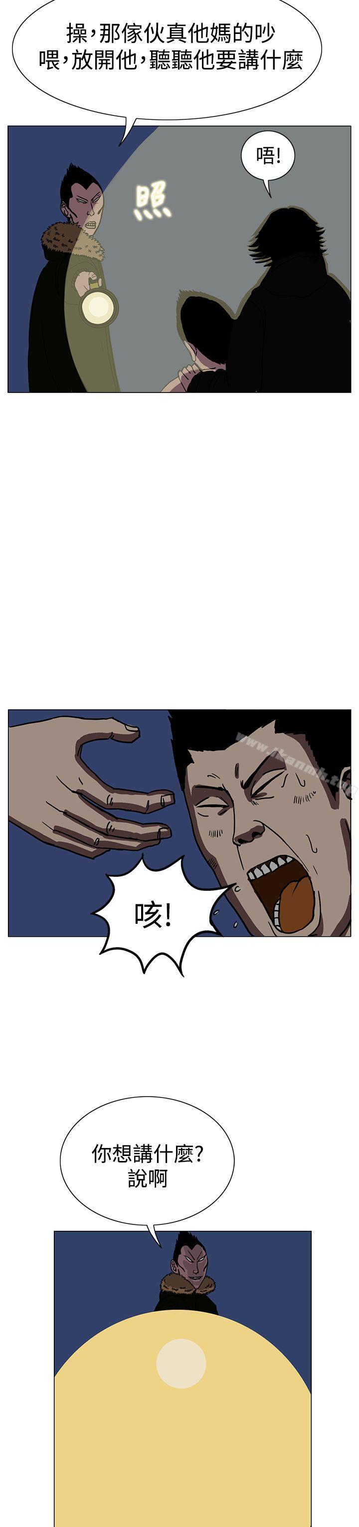 第19话-RUN（完结）-红表（第15张）