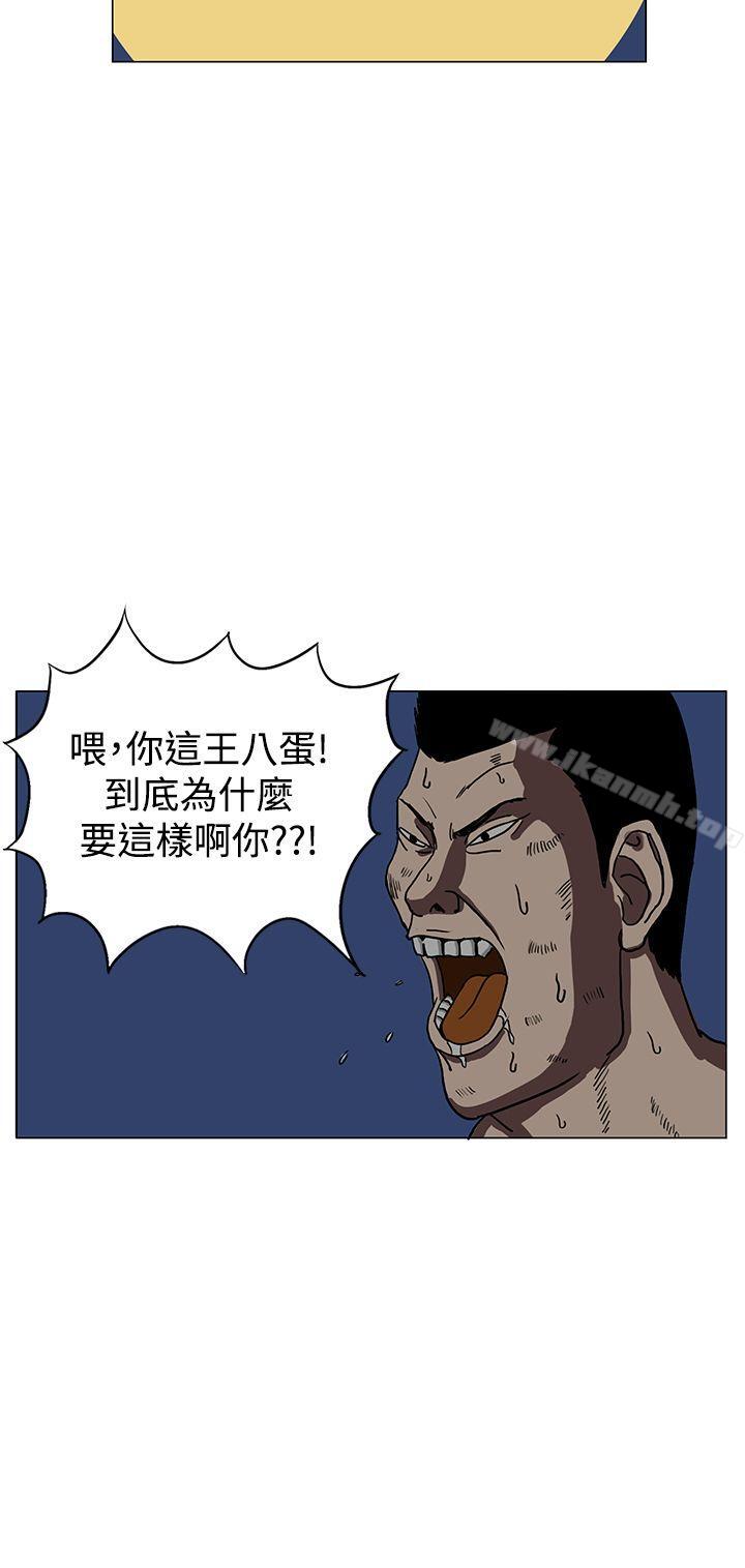 第19话-RUN（完结）-红表（第16张）