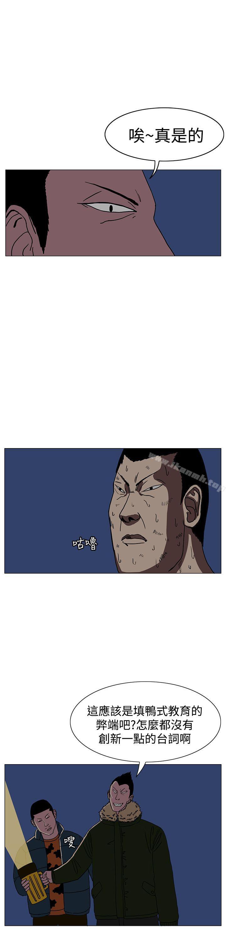 第19话-RUN（完结）-红表（第17张）